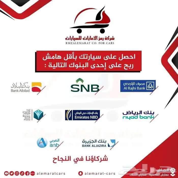 هايلوكس غمارتين S-GLX 4 4 اوتوماتيك 2.4 ديزل مبيعات بنوك 37