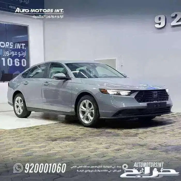 هوندا اكورد LX ستاندر 2025 اقل سعر كاش وقسط من 1600 1