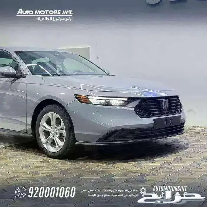 هوندا اكورد LX ستاندر 2025 اقل سعر كاش وقسط من 1600 2
