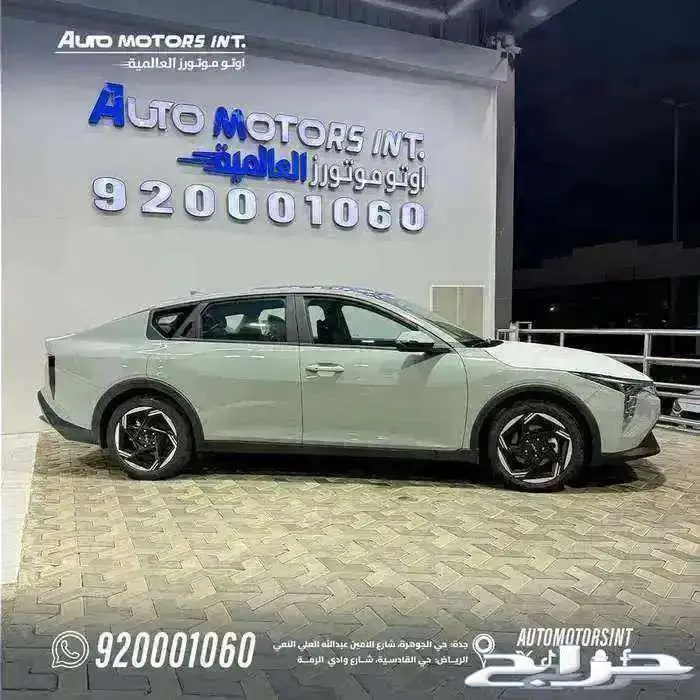 كيا K4 نص فل 2026 قسط من 1300 ريال وتسليم فوري للكاش 2