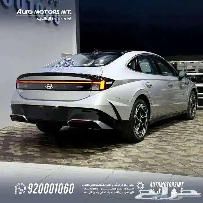 هونداي سوناتا كمفورت 2026 كاش وتقسيط 1