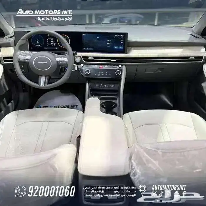 هونداي سوناتا كمفورت 2026 كاش وتقسيط 3