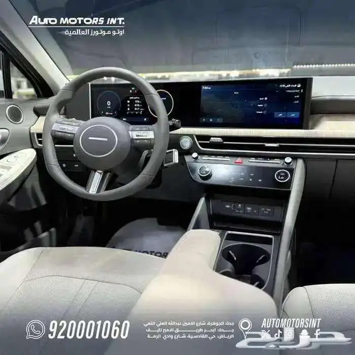 هونداي سوناتا كمفورت 2026 كاش وتقسيط 4