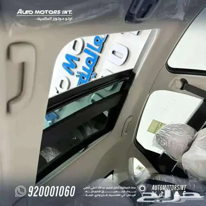 هونداي سوناتا كمفورت 2026 كاش وتقسيط 6