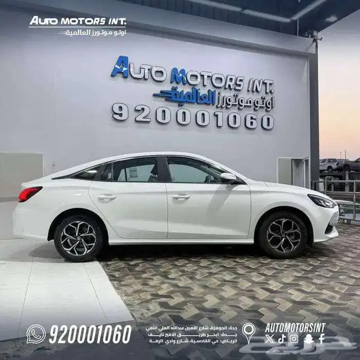 ام جي GT ستاندر 2024 كاش وتقسيط 2