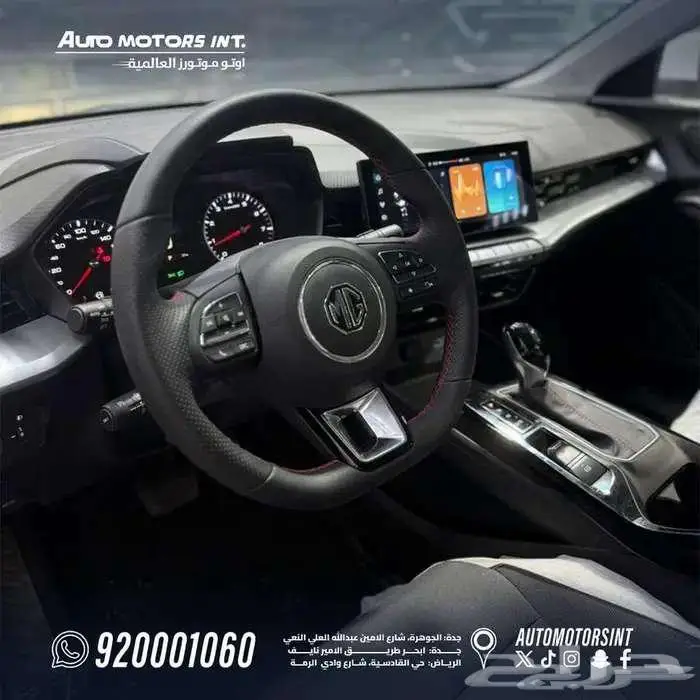 ام جي GT ستاندر 2024 كاش وتقسيط 8