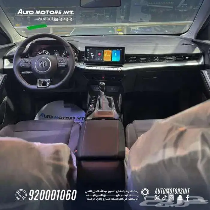 ام جي GT ستاندر 2024 كاش وتقسيط 5