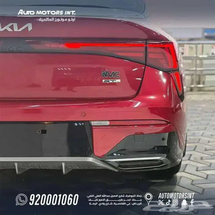 كيا K5 GT Line جى تى لاين 2025 كاش واقساط 2