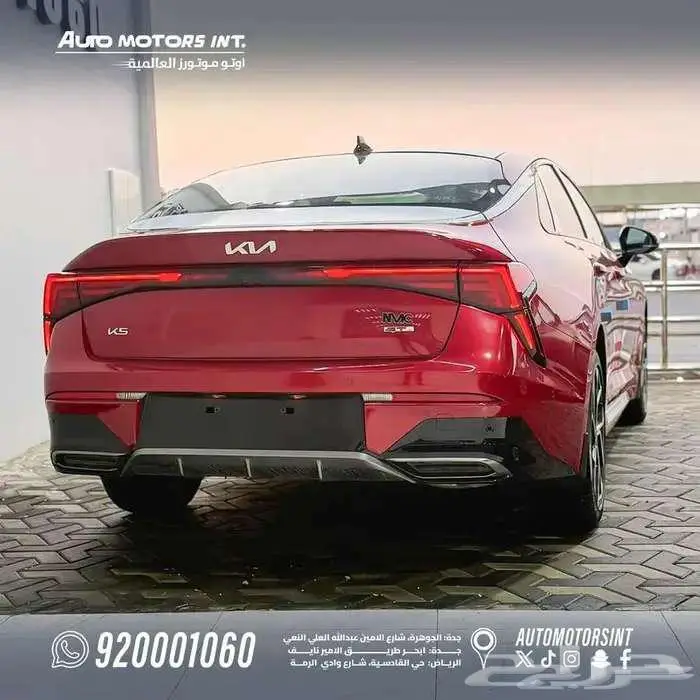 كيا K5 GT Line جى تى لاين 2025 كاش واقساط 3