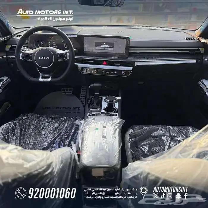 كيا K5 GT Line جى تى لاين 2025 كاش واقساط 4