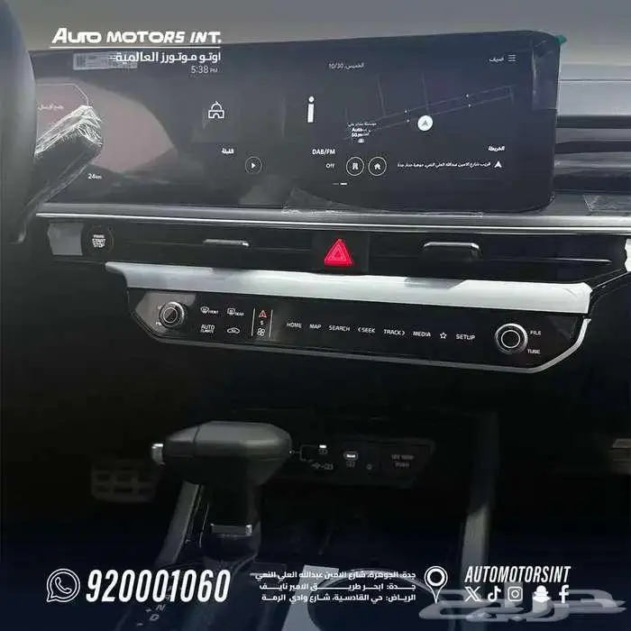 كيا K5 GT Line جى تى لاين 2025 كاش واقساط 5