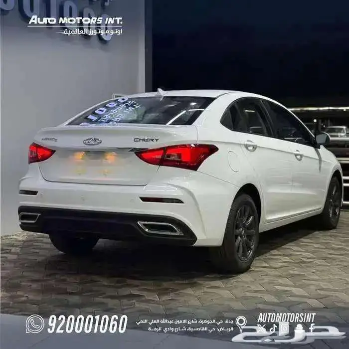 شيري اريزو 5 كمفورت موديل 2026 خليجي اقل سعر كاش وتقسيط 1