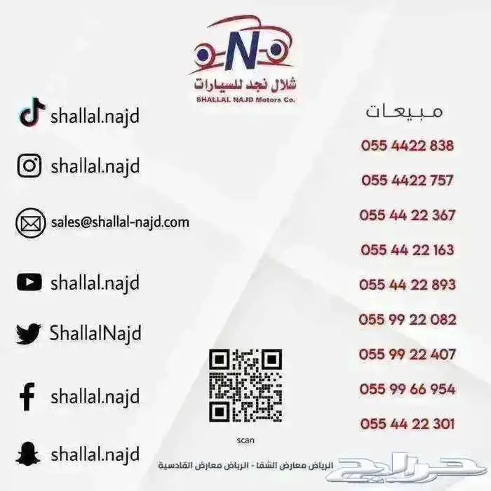 جاك امباو سبورت موديل 2026 قسط شهري 1349 5