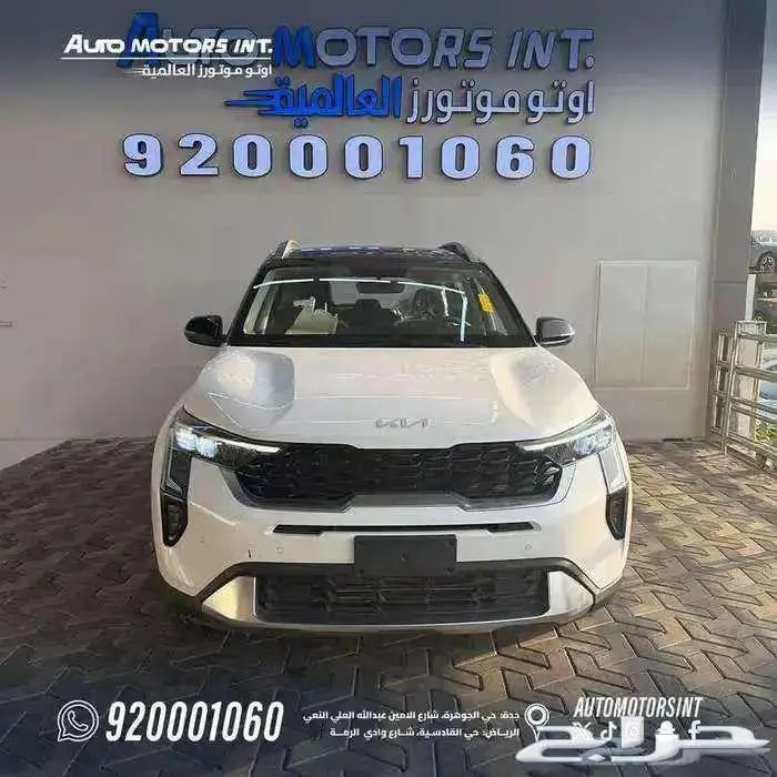 كيا سونيت GLS نص فل 2024 عرض خاص كاش واقساط 0