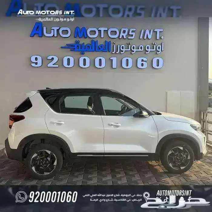 كيا سونيت GLS نص فل 2024 عرض خاص كاش واقساط 1
