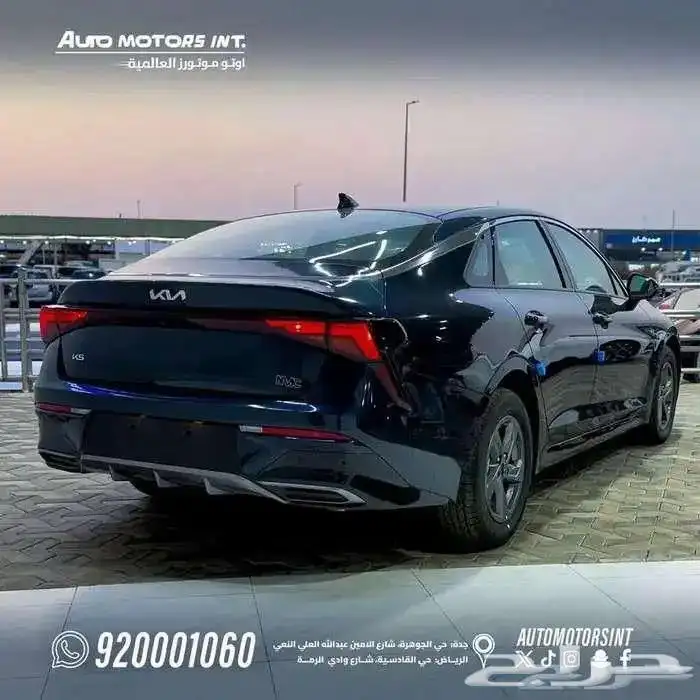 كيا K5 2025 ستاندر بأقل سعر ( عرض خاص ) من اوتو موتورز 6