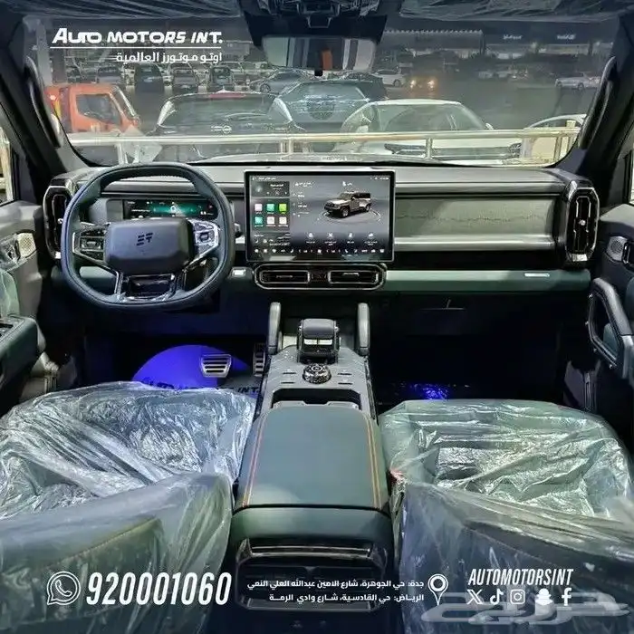 جيتور T2 موديل 2026 عرض من اوتو موتورز العالميه للكاش والاقس 3