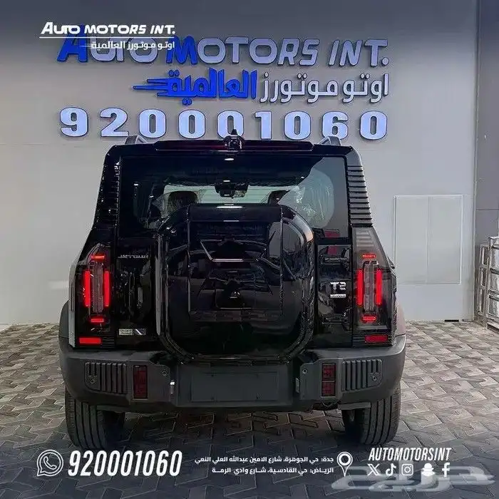 جيتور T2 موديل 2026 عرض من اوتو موتورز العالميه للكاش والاقس 2