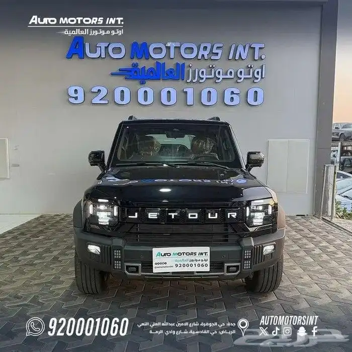 جيتور T2 موديل 2026 عرض من اوتو موتورز العالميه للكاش والاقس 1