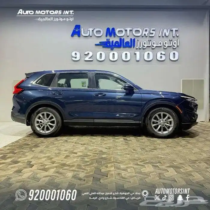 هوندا CRV 2025 اقوى العروض من اوتو موتورز ( أقل سعر ) 2