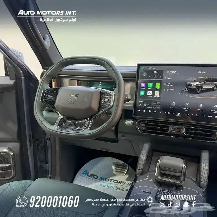 جيتور T2 موديل 2026 عرض من اوتو موتورز العالميه للكاش والاقس 4