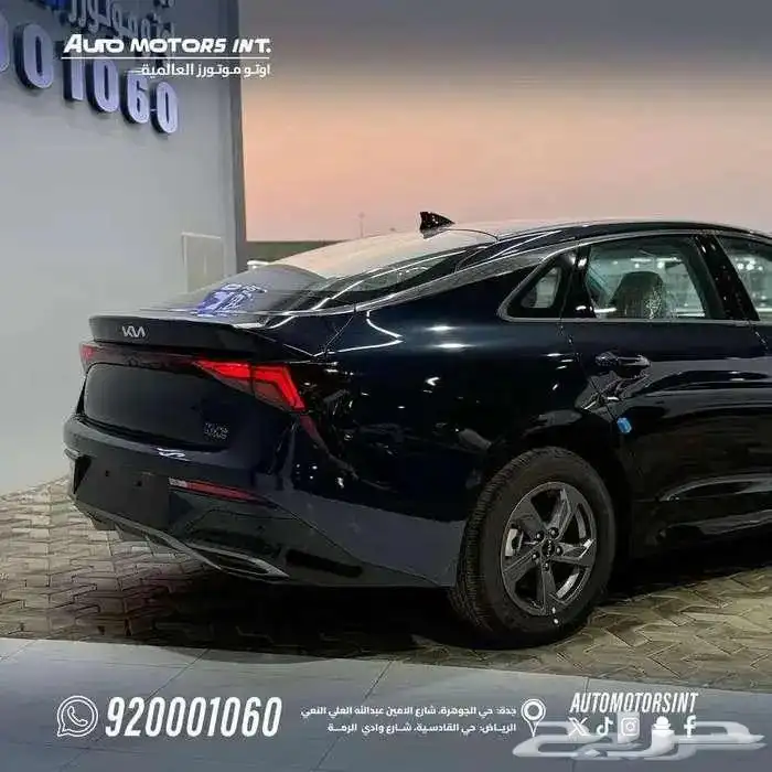 كيا K5 2025 ستاندر بأقل سعر ( عرض خاص ) من اوتو موتورز 5