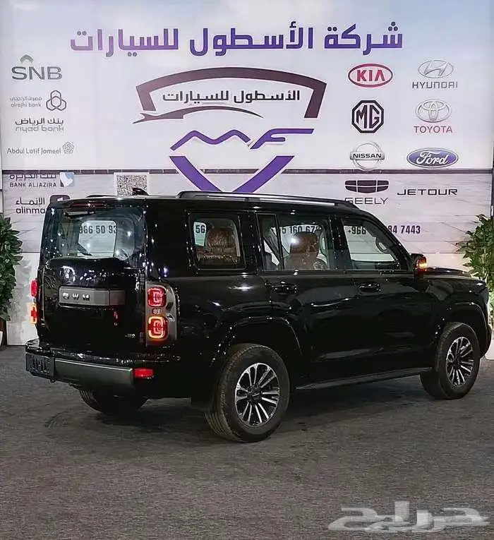 هافالH9فل كامل ونص فل موديل 2026 عرووض 18