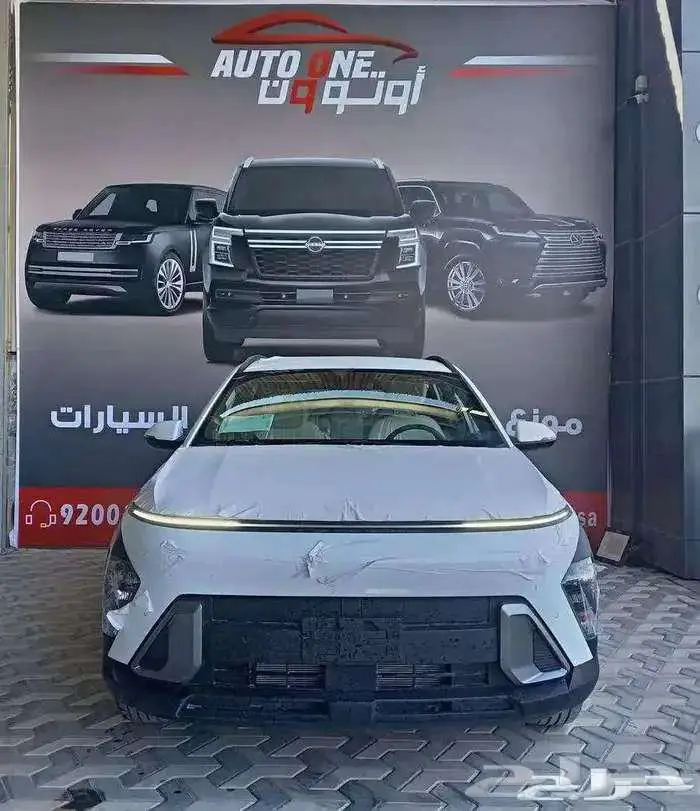 هيونداي كونا سمارت وكمفورت 25 عرووض غيررر 0