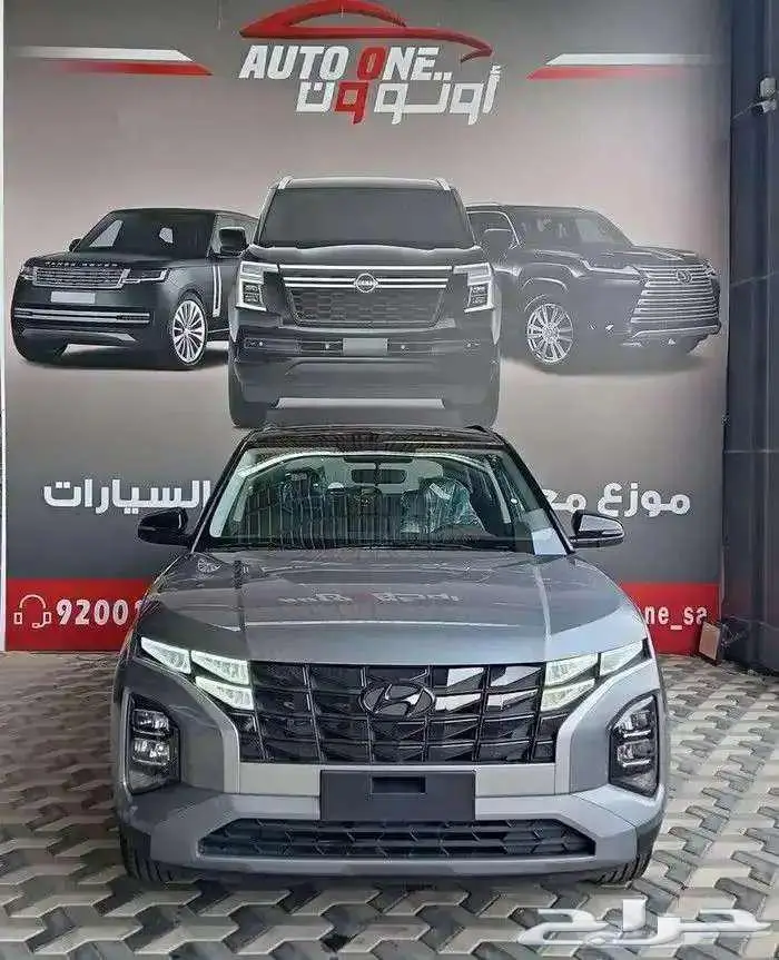 هيونداي كريتا محرك 1.5 سمارت وكومفرت موديل 2026 1