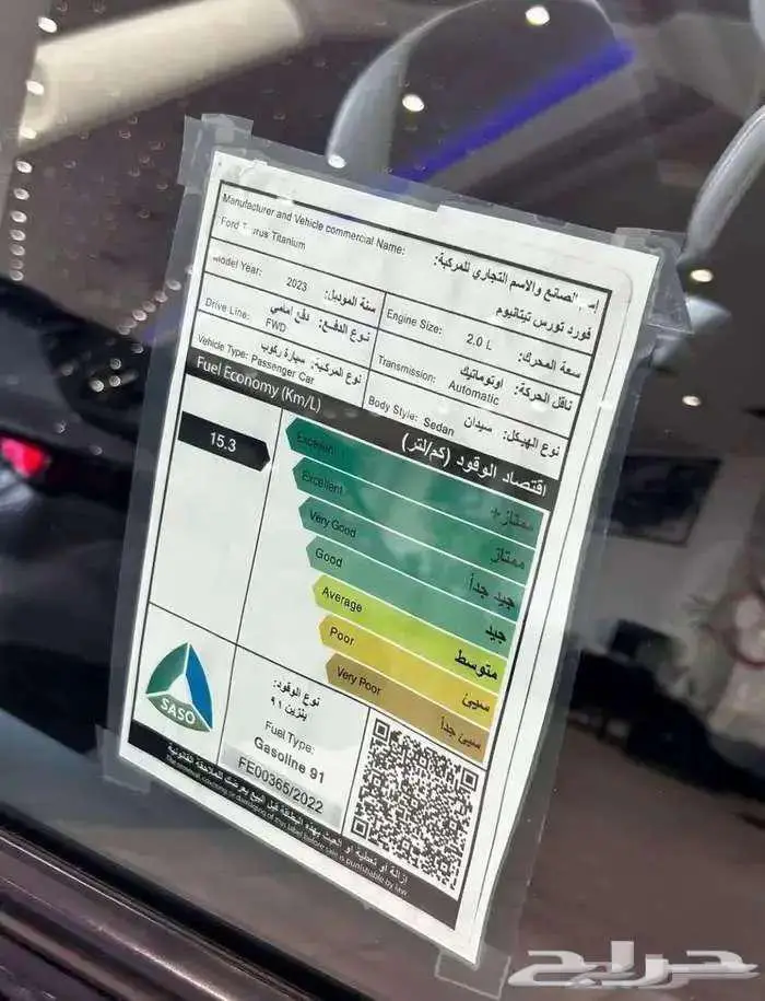 فورد تورس جميع الفئات موديل 2026 كاش واقساط 6