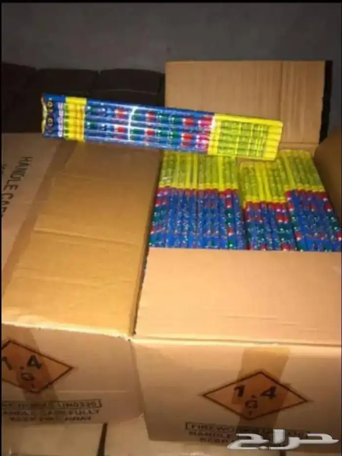 طراطيع ألعاب ناريه جمله قطاعي 9