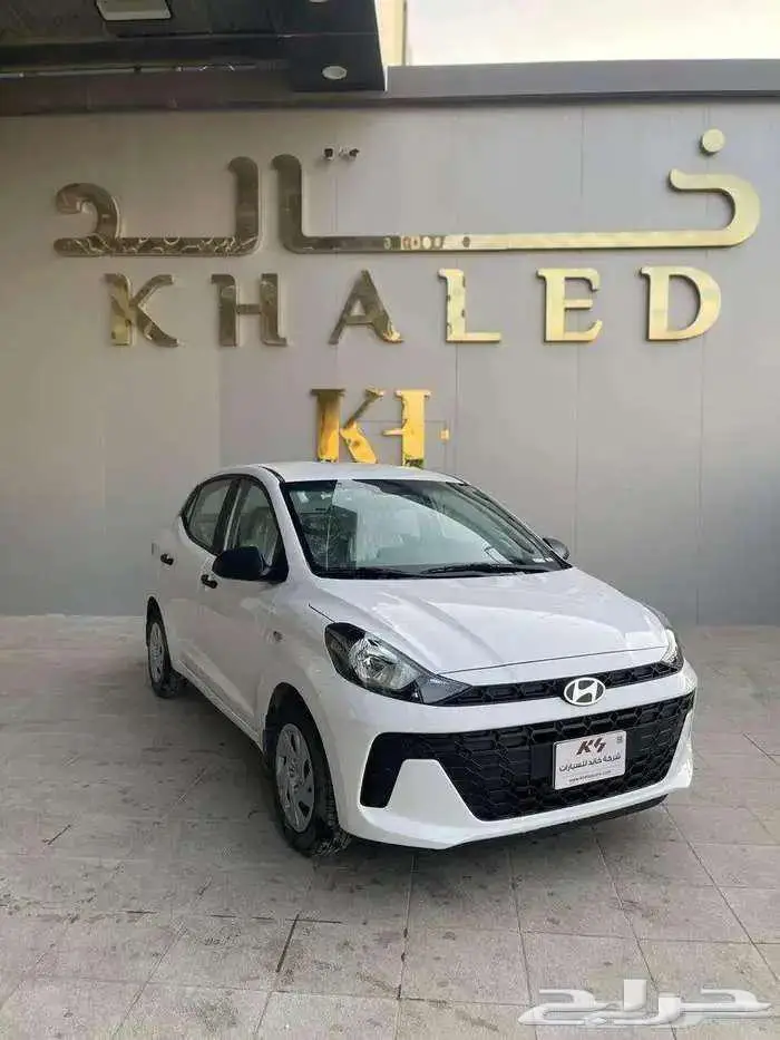 هونداي جراند آي 10 موديل 2025 كيشها والا قسطها مع خالد 0