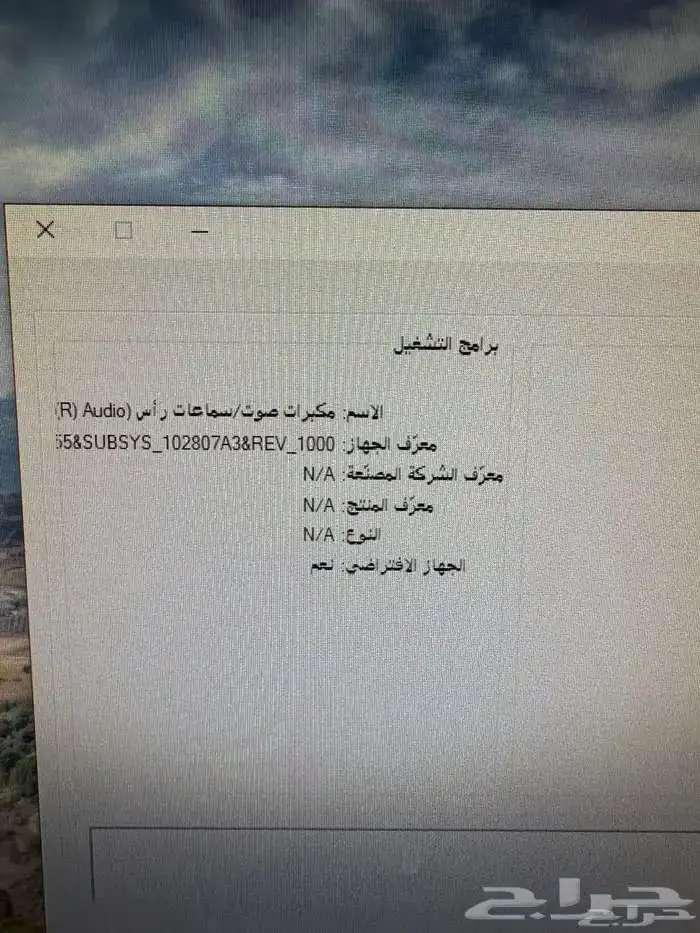 كمبيوتر مكتبي للبيع الرياض حي الرمال 2