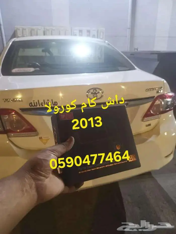 فني تركيب داش كام 22