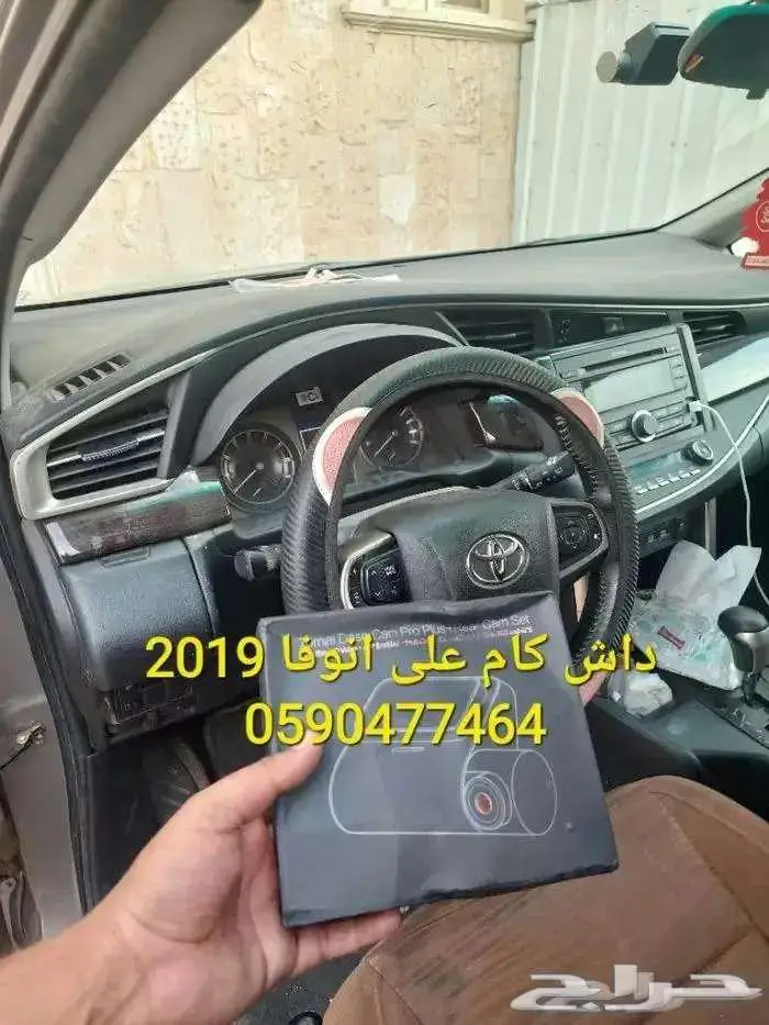 فني تركيب داش كام 13