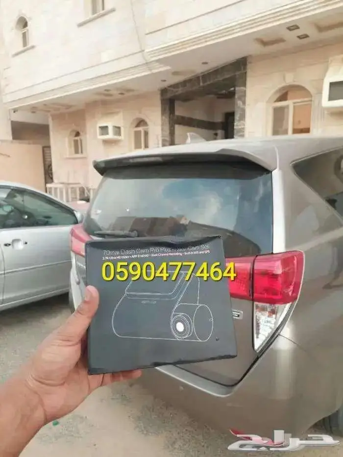 فني تركيب داش كام 20