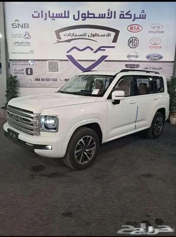 هافالH9فل كامل ونص فل موديل 2026 عرووض 0