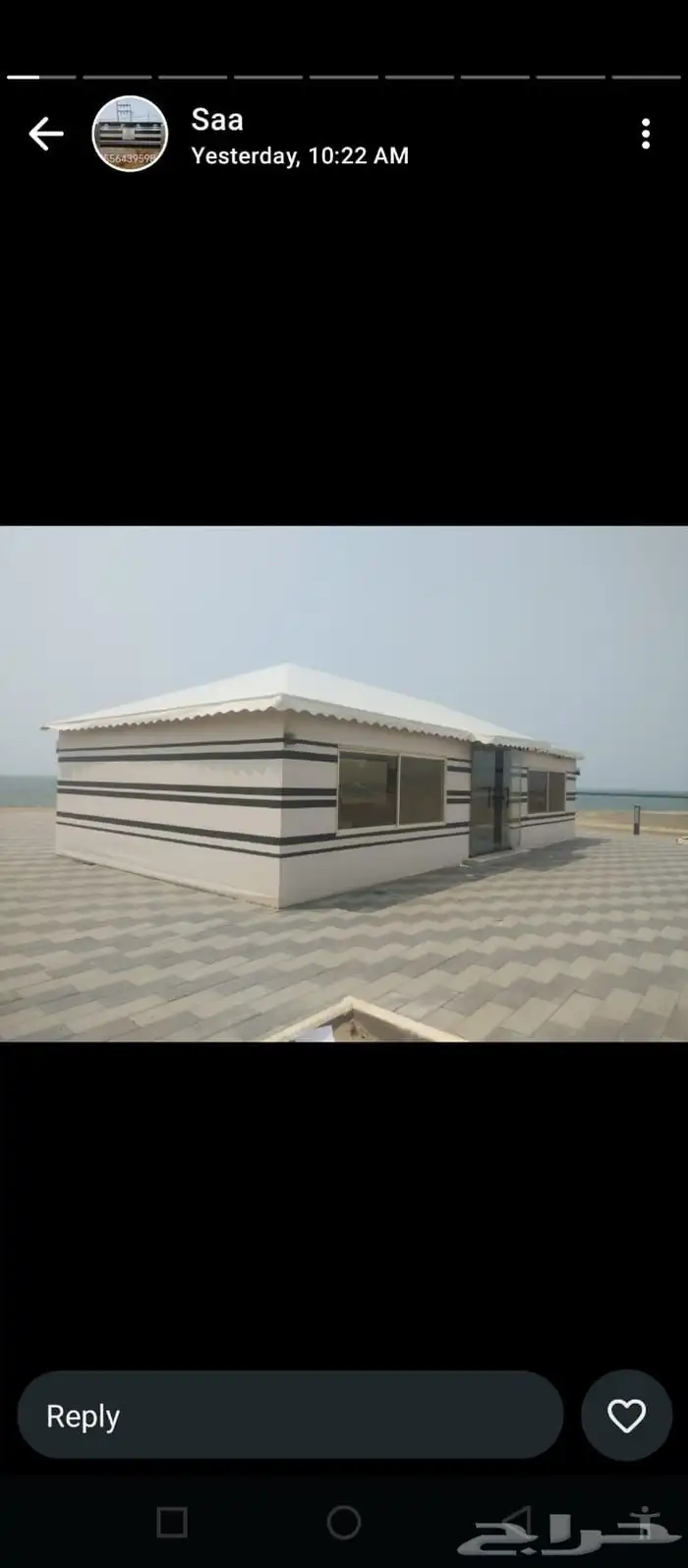 في غار ميد مادني كوري في غارميد فوخار 7