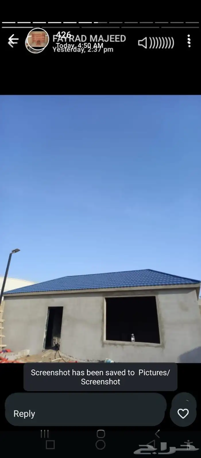 في غار ميد مادني كوري في غارميد فوخار 5