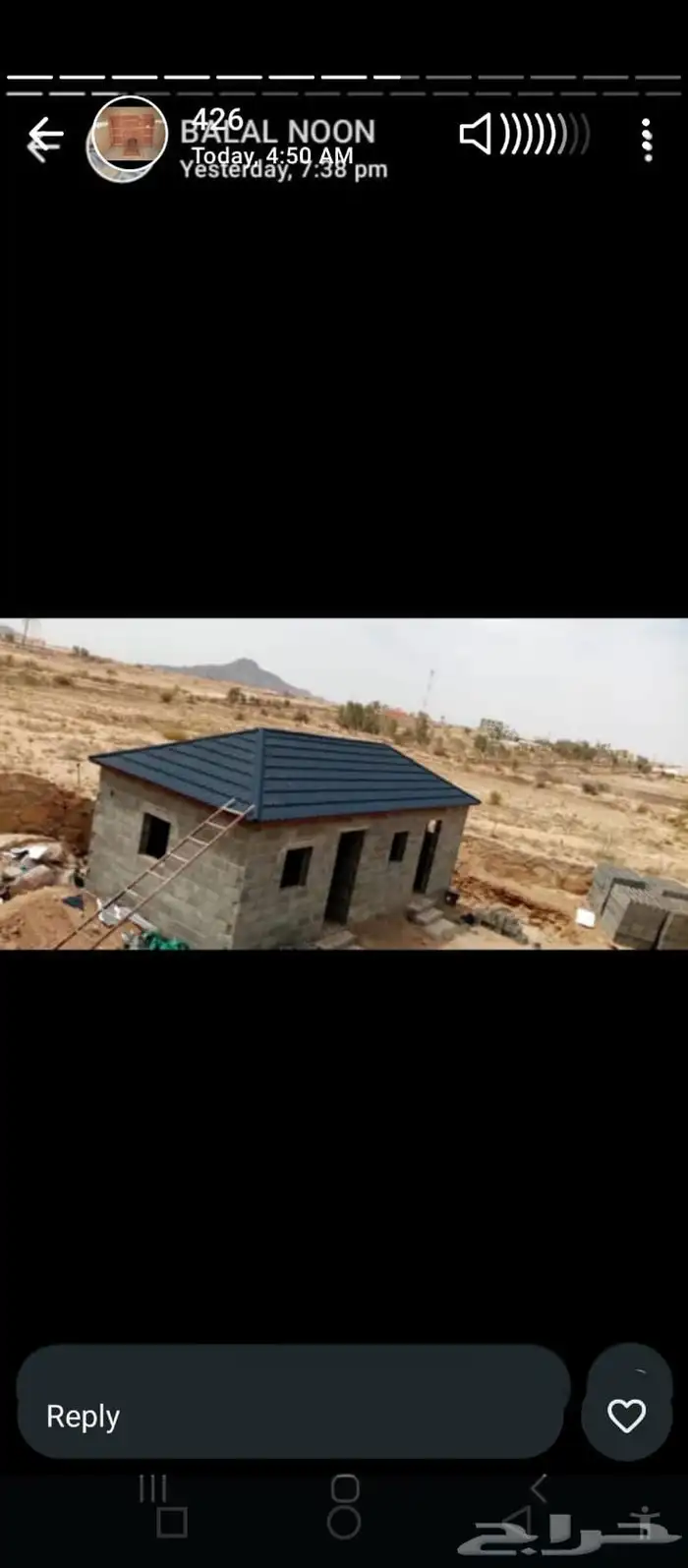 في غار ميد مادني كوري في غارميد فوخار 6