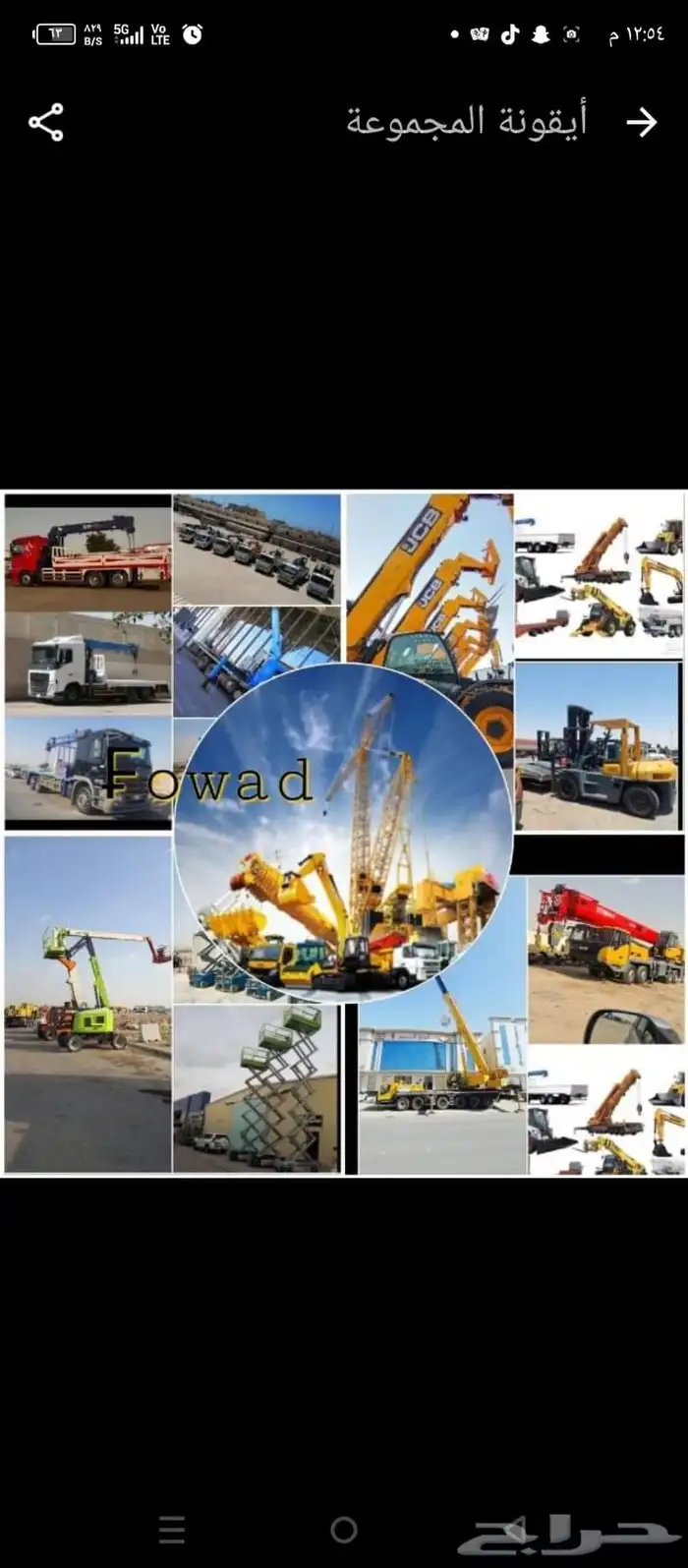 تاجير معدات ثقيله 0
