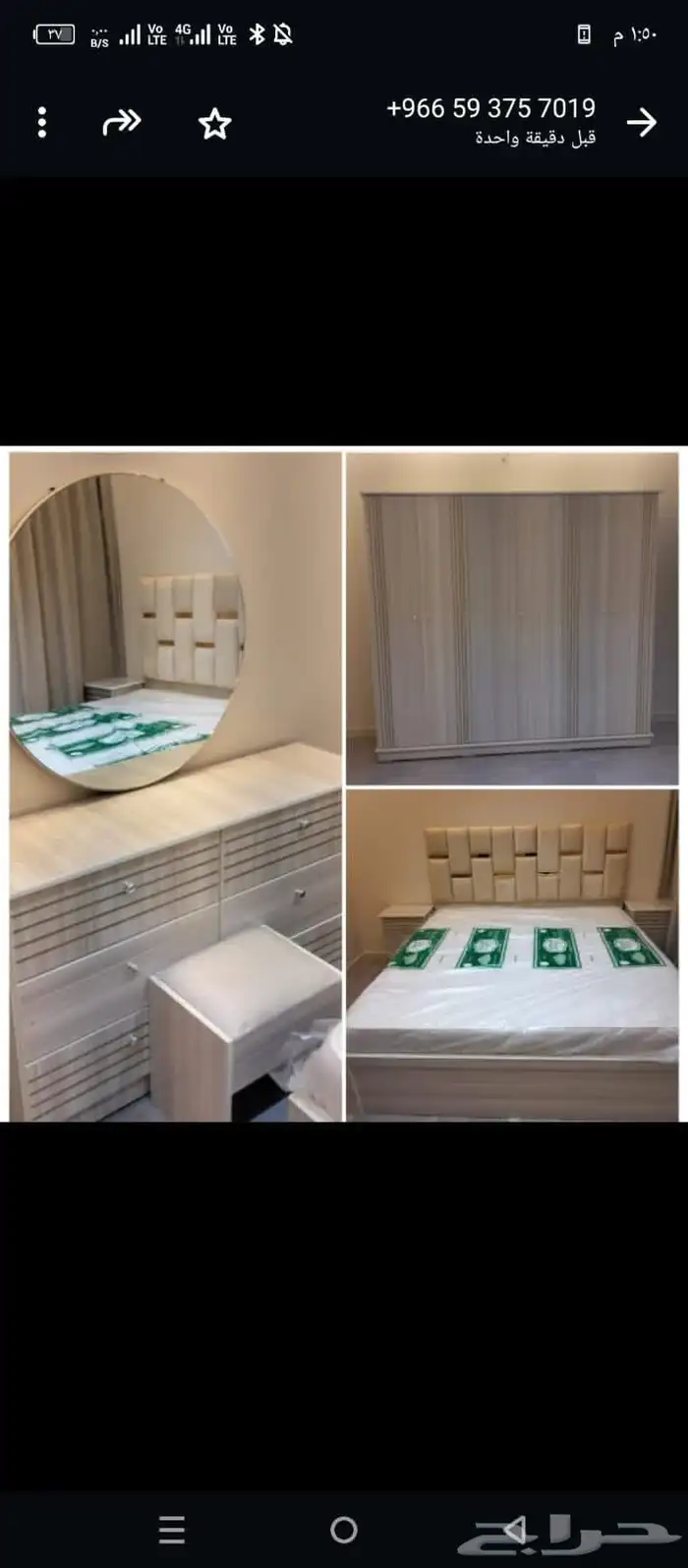 غرف نوم جديد جاهز من المصنع للزبان مباشره 23