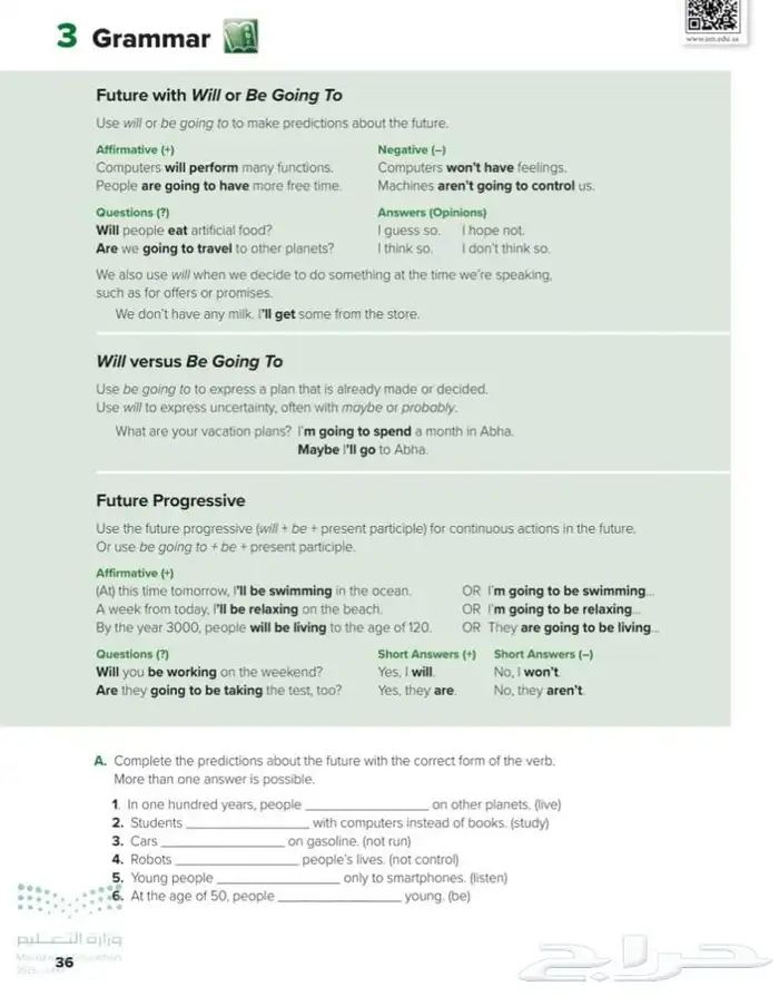 معلمه انجليزي 0