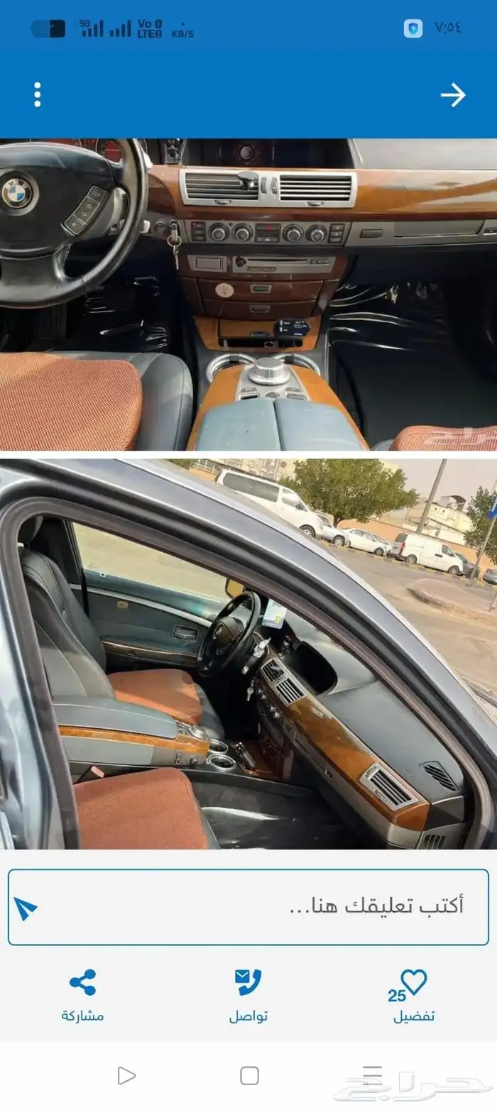 ب أ م فأة 730 تنفس طبيعي. فل كامل 8