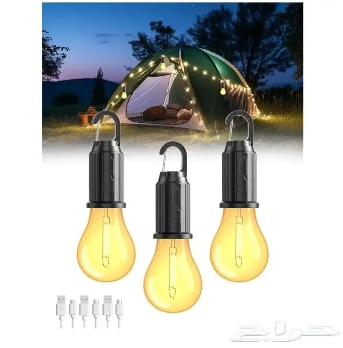 مصباح تخييم 0