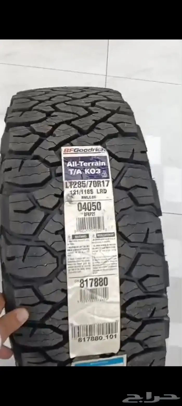 كفرات بف جودرش 0