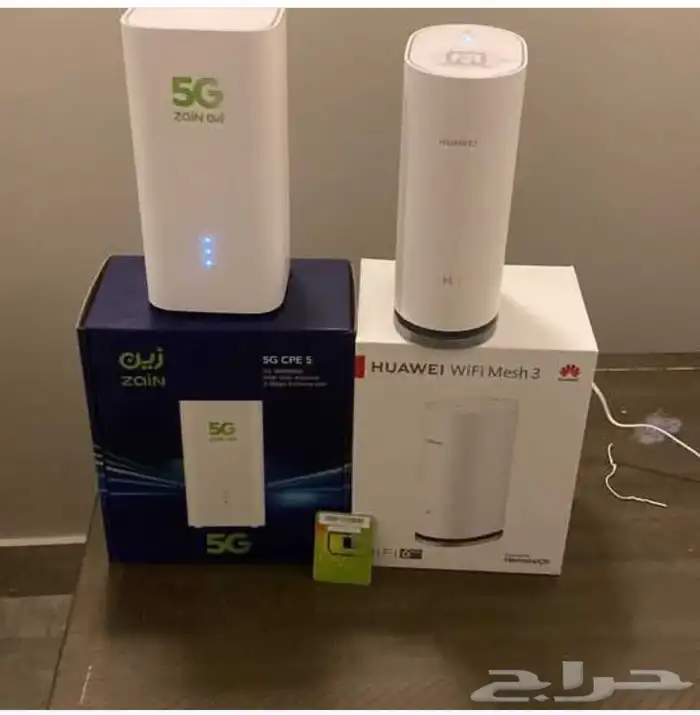 Zain router 5G 2