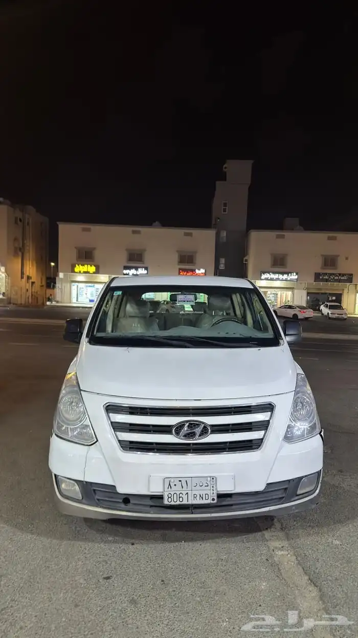 فان اتش ون 2016 1