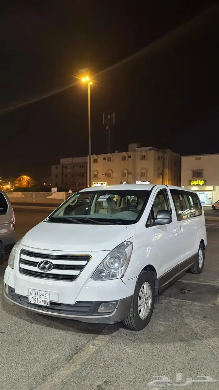 فان اتش ون 2016 0