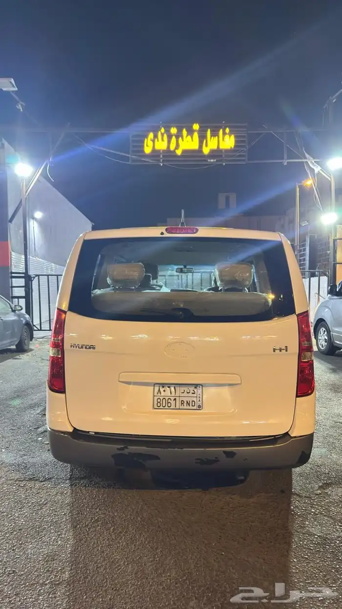 فان اتش ون 2016 3